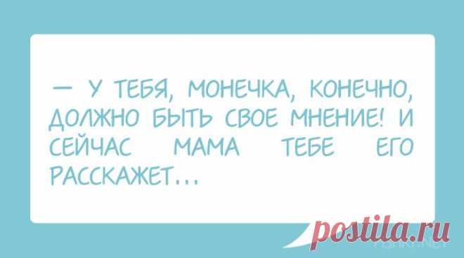 Остроумные диалоги из Одессы