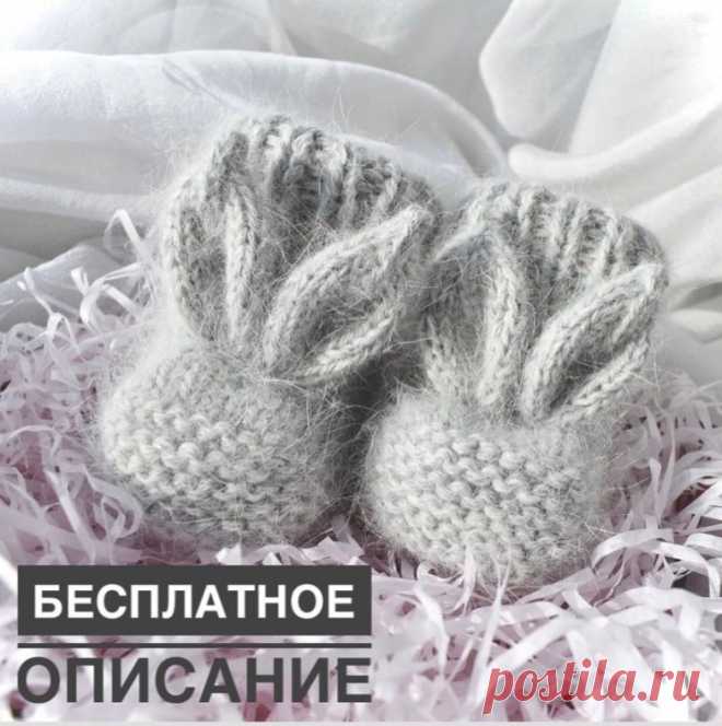 БЕСПЛАТНОЕ ОПИСАНИЕ пинеток от @da.knitting (Вязание спицами) — Журнал Вдохновение Рукодельницы