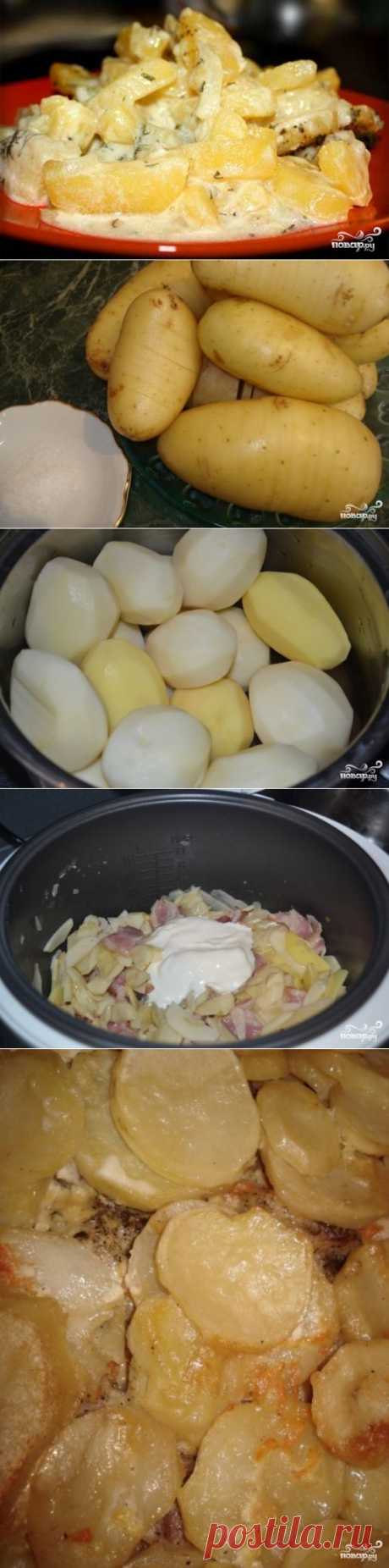 Картошка в сметане в мультиварке - пошаговый кулинарный рецепт на Повар.ру