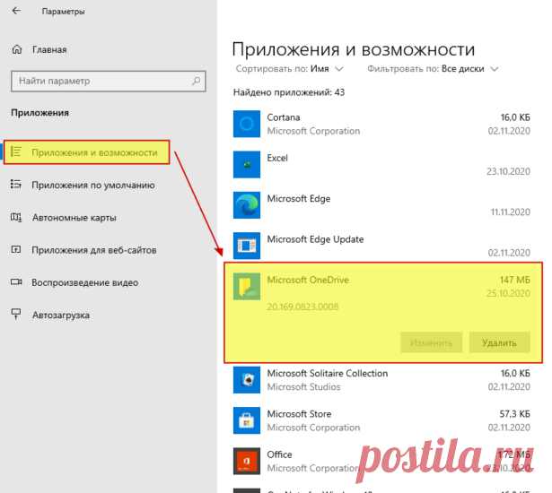Что делает ваш ПК с Windows 10 в сети, пока вы не видите