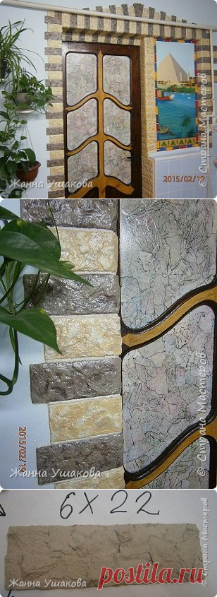 Декоративные камни для отделки стен... из яичных лотков