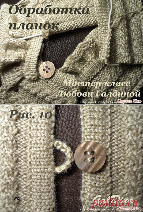 ОБРАБОТКА ПЛАНКИ.МК