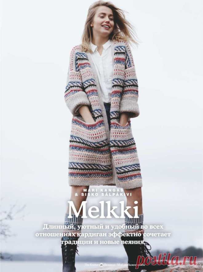 The Knitter 1 2022 январь