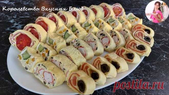 4 ЛУЧШИЕ НАЧИНКИ для ЛАВАША. ВКУСНЕЙШАЯ ЗАКУСКА на НОВОГОДНИЙ ПРАЗДНИЧНЫЙ СТОЛ 2022 за 10 минут