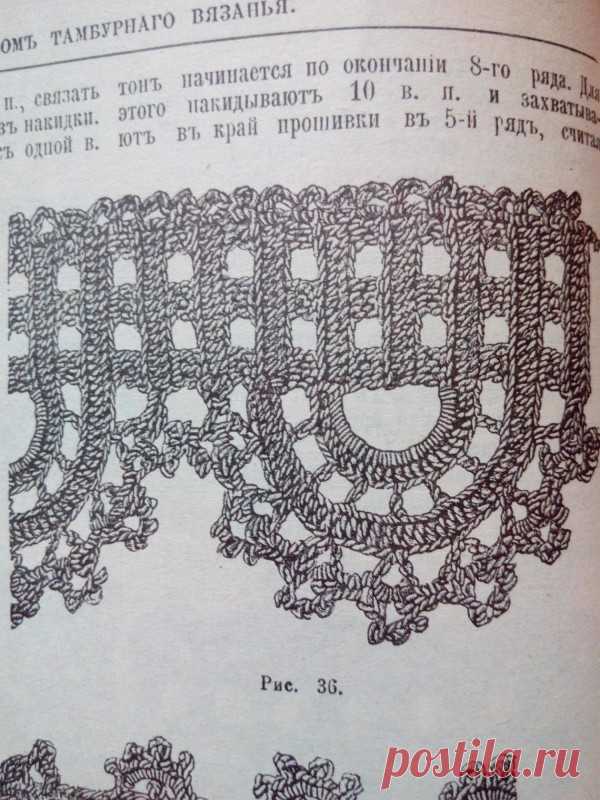 Из старых журналов 3