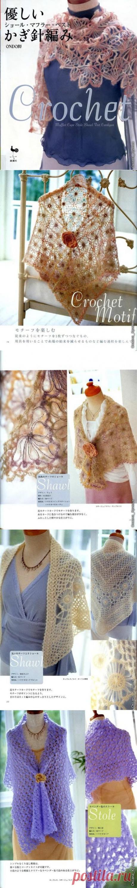 шали, шарфы, пончо.