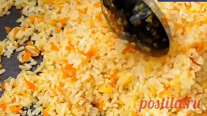 Вроде так просто, а Как вкусно получается! Такой Рис намного вкуснее отварн