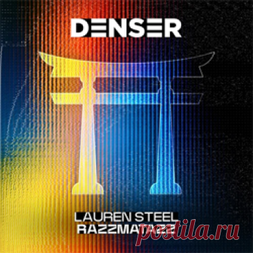 Lauren Steel - Razzmatazz | 4DJsonline.com