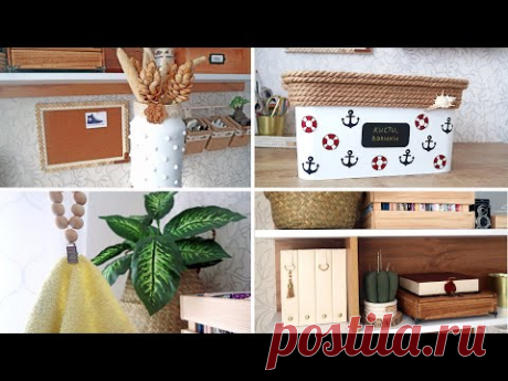 ❤КРАСОТА ИЗ МУСОРА❤ #1 НОВАЯ ЖИЗНЬ ВЕЩЕЙ 2021 | ВЕСЕННИЙ ДЕКОР своими руками | Ann Dorphin