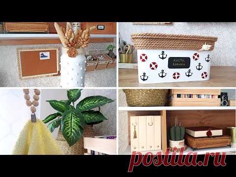 ❤КРАСОТА ИЗ МУСОРА❤ #1 НОВАЯ ЖИЗНЬ ВЕЩЕЙ 2021 | ВЕСЕННИЙ ДЕКОР своими руками | Ann Dorphin