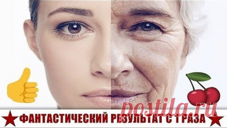 ЛУЧШАЯ МАСКА ОТ МОРЩИН