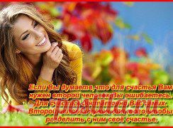 ⇜☺ŇǺÐÈӁÐǺ☺⇝ ТМ отмечена Валентиной Корнейко