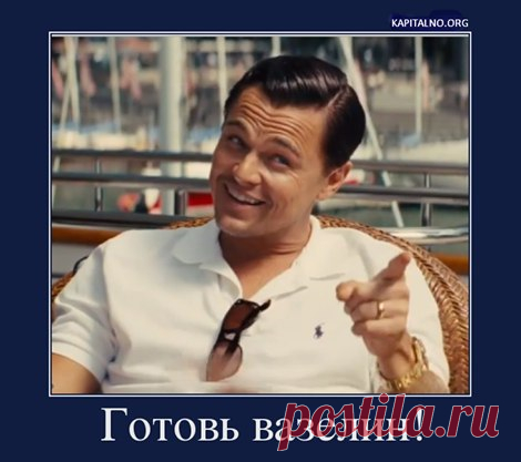 И здесь есть любопытный момент.