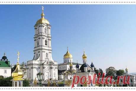 Почаевская лавра
