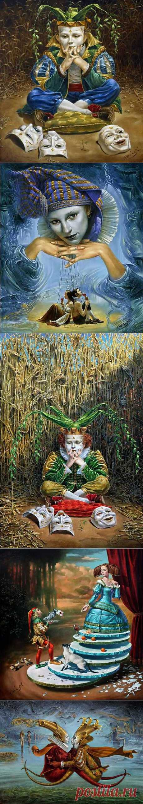 Да я шут я циркач...