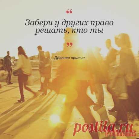#psychologies10лет #психология #цитата