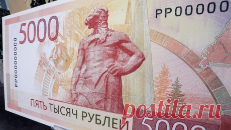 Сроки выпуска обновленных банкнот номиналом 10, 50 и 500 рублей сдвинули