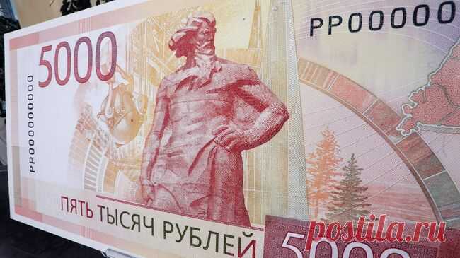 Сроки выпуска обновленных банкнот номиналом 10, 50 и 500 рублей сдвинули