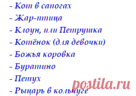 к новому году