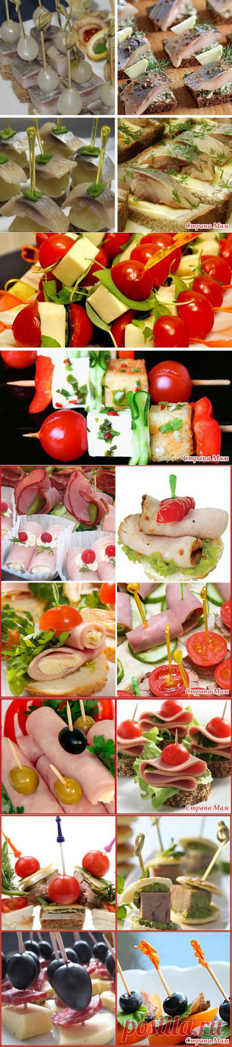 Новогодние канапе.10 идей для фуршета! Красиво и вкусно!!! | 4vkusa.ru