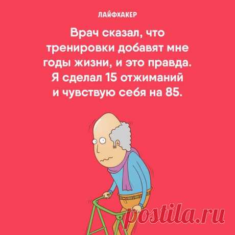 Как не постареть раньше времени: