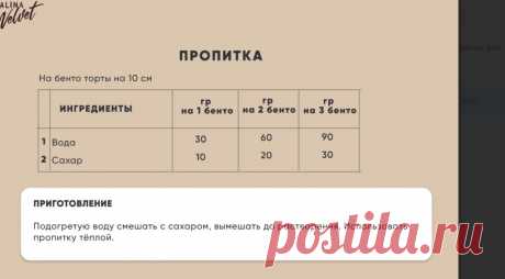Скриншот-20-08-2025 18:50:55.jpg