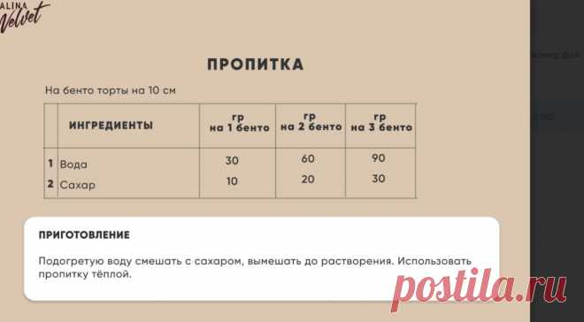 Скриншот-20-08-2025 18:50:55.jpg