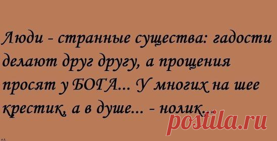 Одно слово может изменить твое решение. Одно чувство может изменить твою жизнь. Один человек может изменить тебя.