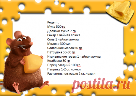 Домашний Хлеб «Три Вкуса» | Диссертация женских дел | Яндекс Дзен