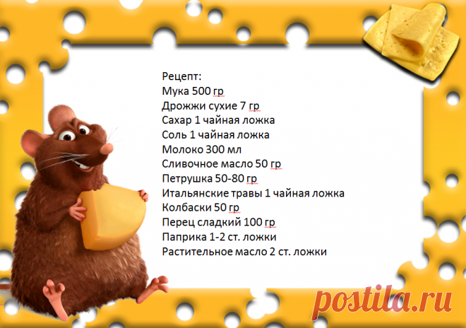 Домашний Хлеб «Три Вкуса» | Диссертация женских дел | Яндекс Дзен