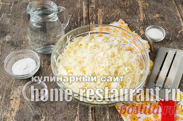 Квашеная капуста на зиму (очень вкусная) - Домашний Ресторан