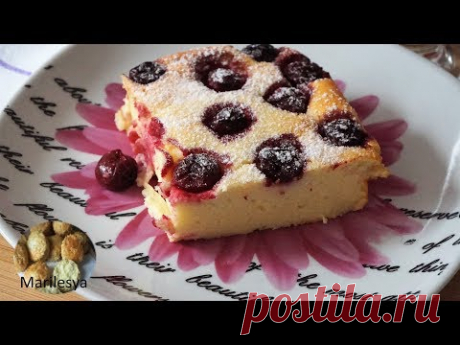 ТВОРОЖНАЯ ЗАПЕКАНКА-ПУДИНГ с вишней/Curd pudding - YouTube