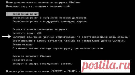 Не удается запустить Windows из-за испорченного или отсутствующего файла Windows System32 config system — как восстановить файл | remontka.pro