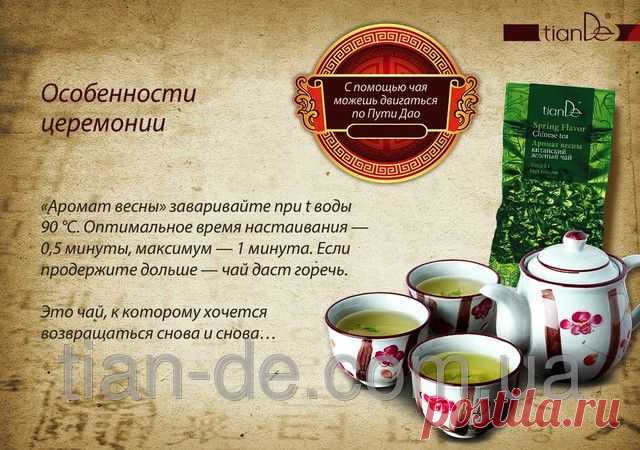 Биологически активная добавка «Китайские кофейные бобы» купить за 10 грн в Запорожье - TianDe