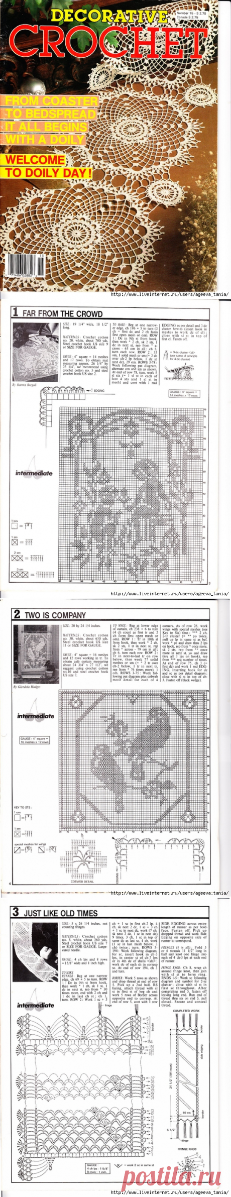 ЖУРНАЛ &quot;DECORATIVE CROCHET&quot; №15.