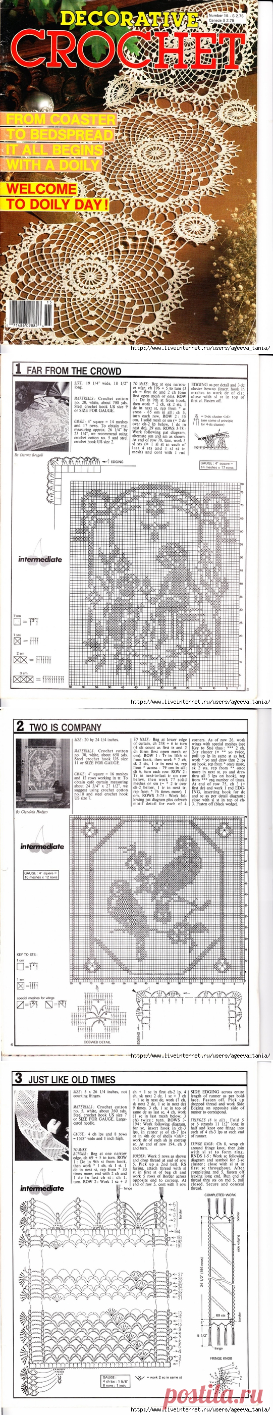 ЖУРНАЛ "DECORATIVE CROCHET" №15.