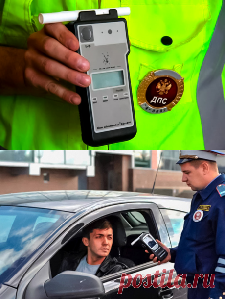 Что делать, если инспектор ДПС попросил дунуть в трубочку - Автомобильный журнал онлайн на «Авторамблере»