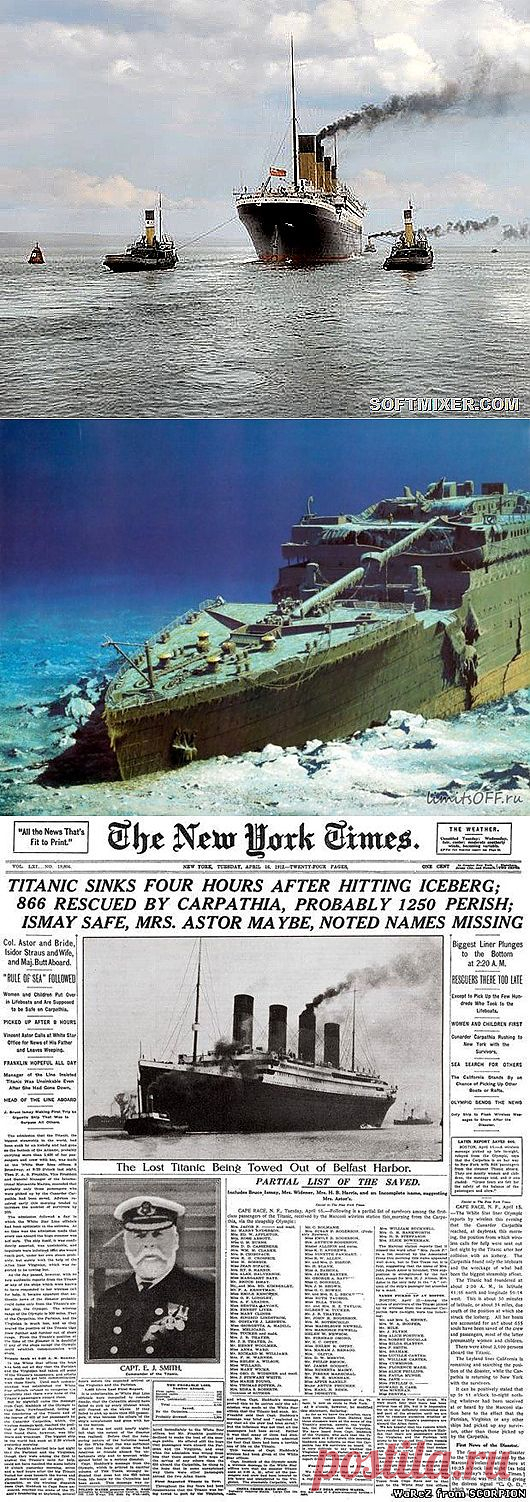 Прошлое и настоящее легендарного “Титаника”.