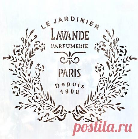 Универсален шаблон