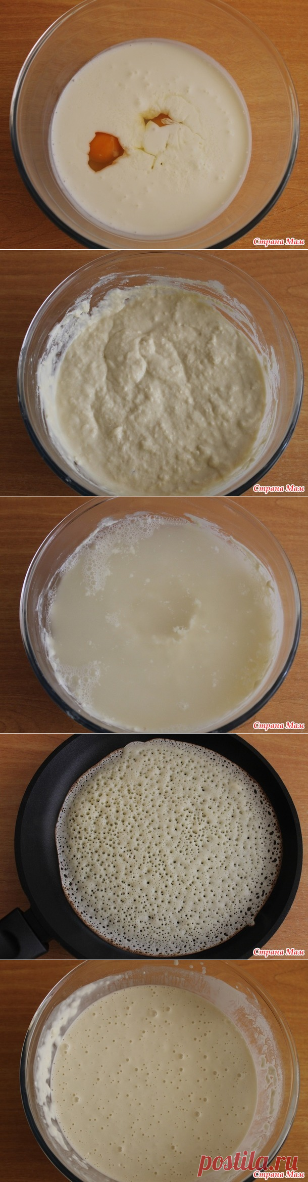 Блинный разгуляй. - Люблю готовить - Страна Мам