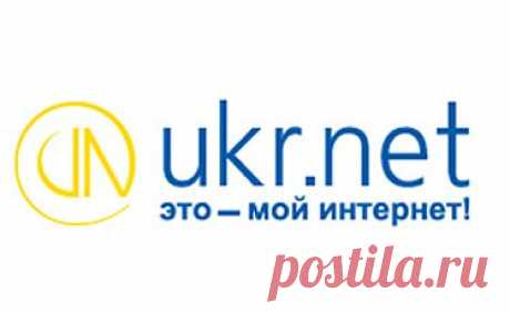Почта Ukr.net Загрузка и отправка файлов большого размера
