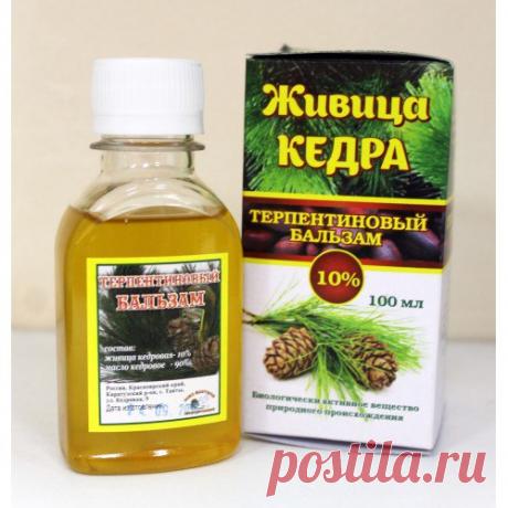 Терпентиновый бальзам, 100 мл 

Бальзам терпентиновый «Живица на кедровом масле» содержит 10% очищенного кедрового терпентина, растворенного в натуральном кедровом масле. 

Уникальный бальзам излечит большинство желудочно-кишечных заболеваний, быстро заживит раны и язвы, поможет при простуде, успокоит сердце и нервы, повысит жизненный тонус. Прекрасное средство для ухода за кожей.. Препарат применяется для закапывания, втирания, смазывания и пр. 
Показать полностью…