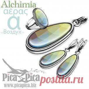 Гарнитур украшений Dew от Бога Борея | Ювелирные украшения с эмалью