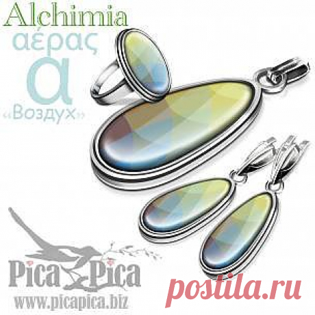 Гарнитур украшений Dew от Бога Борея | Ювелирные украшения с эмалью