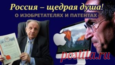 Компьютер был создан в СССР, русским учёным А.А. Гороховым. Патентование для Израиля. Золотарев А.Ю. | Блог Вадим Витихов | КОНТ