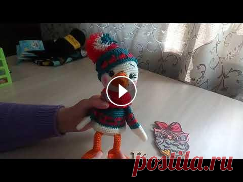 Ваши работы//Мои дела домашние//Новая работа - Гусь в шапке и свитере. В данном видео я показываю ваши работы, связанные по моим МК, рассказываю о своих текущих делах, а также показываю свою новую работу и делаю по ней кр...