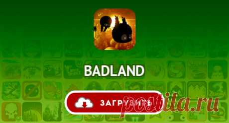 BADLAND