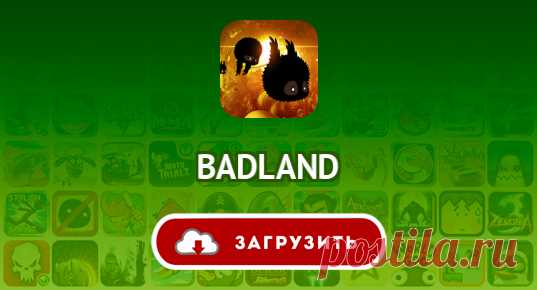 BADLAND