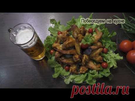 Крылышки барбекю в духовке! Очень быстро и вкусно!
