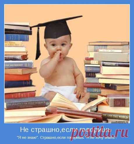 ВЫ РЯДОМ С НУЖНОЙ ИНФОРМАЦИЕЙ- КАЖЕТСА НАЖМИ НУЖНУЮ КНОПКУ И ОНА ТВОЯ!НО ЭТО ТОЛЬКО КАЖЕТСА   ( НЕ ХВАТАЕТ ЗНАНИЯ КОМПЬЮТЕРА )  Как  же  выйти  из  этого  заколдованного  круга,   
перестать  мучиться  и  портить  себе  жизнь?  Есть  хорошая  новость!  Освободиться  от 
чувства незнания можно одним простым способом - БЕСПЛАТНЫЙ КОМПЬЮТЕРНЫЙ И БИЗНЕС КУРС НАЧИНАЮЩЕГО ДИСТРИБЬЮТОРА!